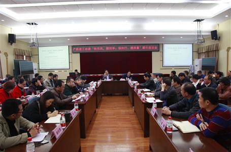 作風，提效率；強執(zhí)行，提質量！新年新氣象