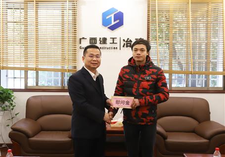 佳節(jié)臨近，公司領導始終牽掛著他們