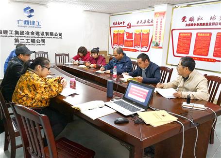 二公司開展再學(xué)習(xí)再落實(shí)新思想新精神專題黨課學(xué)習(xí)