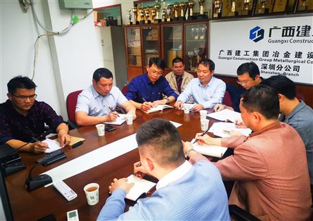 加快融入粵港澳大灣區(qū)建設(shè)廣東公司開(kāi)啟新征程