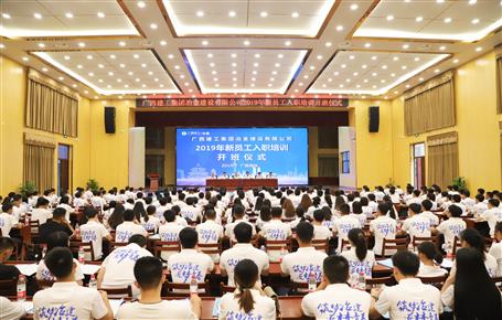 【正青春·耀未來(lái)】新員工們，冶建歡迎你們！