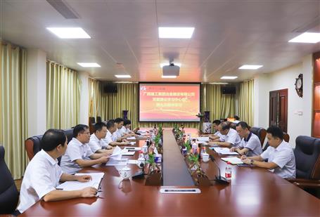 【不忘初心 牢記使命】公司黨委理論學(xué)習(xí)中心組開展 “不忘初心、牢記使命”主題教育專題學(xué)習(xí)