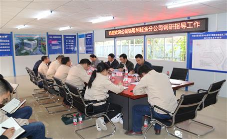 賴海標到桂金分公司調(diào)研