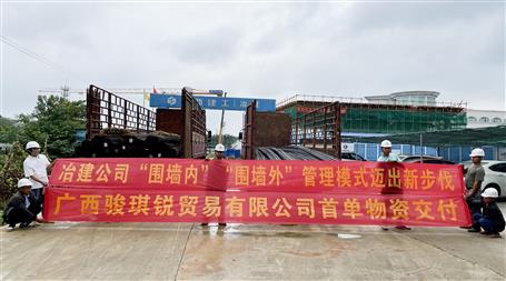 兩架“馬車(chē)” 并駕齊驅(qū)丨公司“圍墻內(nèi)”“圍墻外”項(xiàng)目管理模式邁出新步伐