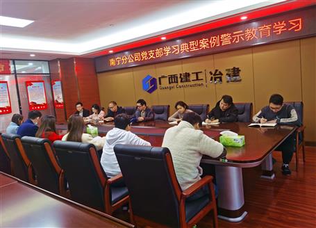 【基層快訊】中標(biāo)、學(xué)習(xí)，各項(xiàng)工作有序進(jìn)行