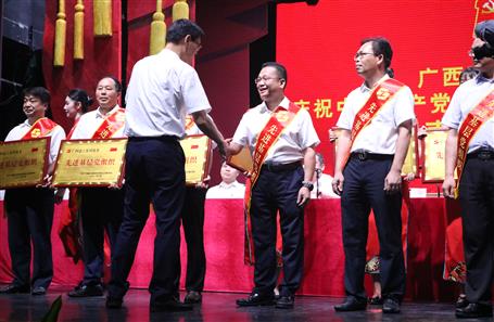 喜訊！公司榮獲集團公司黨委多項榮譽表彰