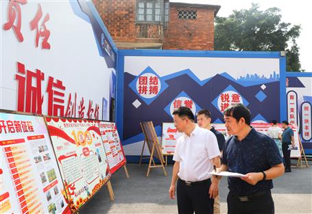 【學(xué)黨史·守初心】公司黨委慶祝中國(guó)共產(chǎn)黨成立100周年板報(bào)比賽評(píng)比結(jié)果出爐