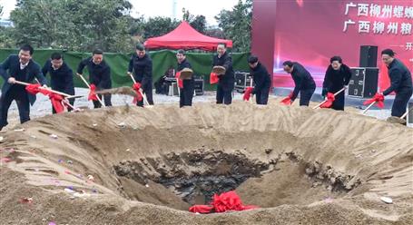 吳煒、張壯出席公司承建項(xiàng)目開工典禮暨奠基儀式