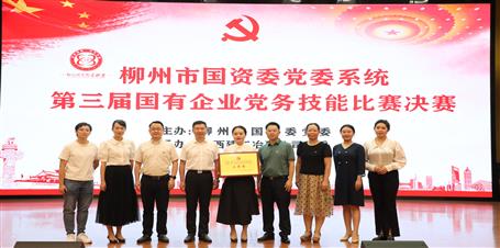 新鮮出爐！冶建公司獲三等獎(jiǎng)