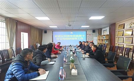 李方宇到第十分公司、桂南分公司調(diào)研指導(dǎo)工作