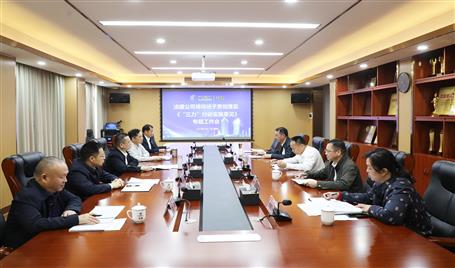 提升“三力” 爭(zhēng)創(chuàng)佳績(jī)丨冶建公司領(lǐng)導(dǎo)班子專題學(xué)習(xí)貫徹落實(shí)《“三力”行動(dòng)實(shí)施意見(jiàn)》