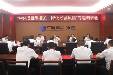 【主題教育】阮仁勝到南寧片區(qū)開(kāi)展專(zhuān)題調(diào)研