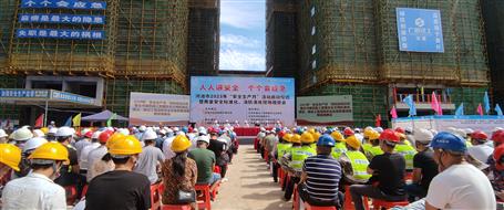 【安全生產(chǎn)月】河池市2023年“安全生產(chǎn)月”活動啟動儀式暨質(zhì)量安全標準化、消防演練現(xiàn)場觀摩會在桂金分公司項目舉辦