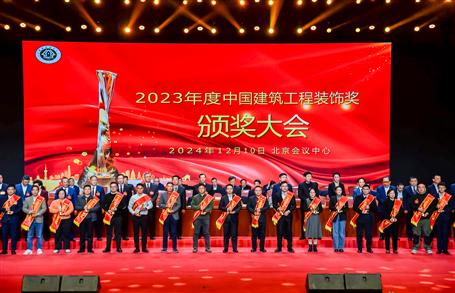 【喜訊】冶建公司捧回第七座“中國(guó)建筑工程裝飾獎(jiǎng)”