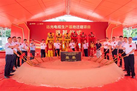 冶建廣東公司承建項(xiàng)目舉行奠基儀式