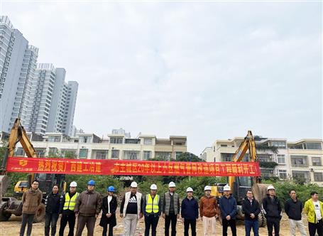 【錨定目標(biāo) 奮力沖刺】冶建桂鴻分公司一項(xiàng)目舉行開(kāi)工儀式