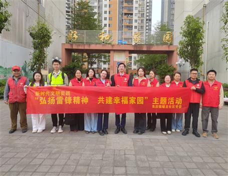 志愿同行 愛心相伴丨冶建南寧片區(qū)團支部聯(lián)合社區(qū)開展學(xué)雷鋒志愿活動